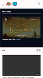 Mobile Screenshot of iran-livetv.com